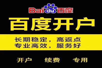百度推广收费案例：不同行业费用对比