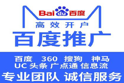 百度竞价运营策略解析及实战案例